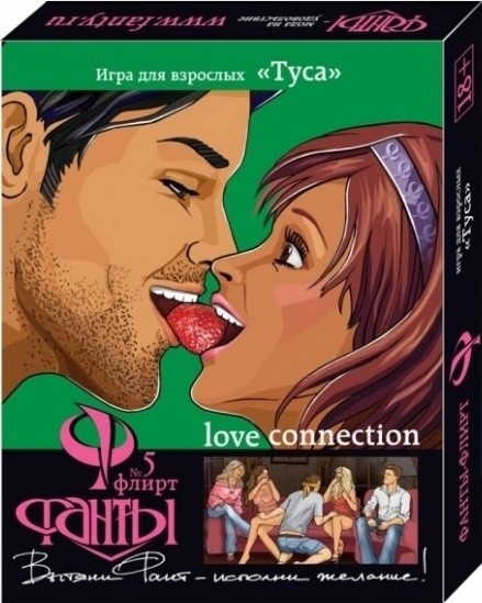 Игра для взрослых "Фанты Туса" для компании 